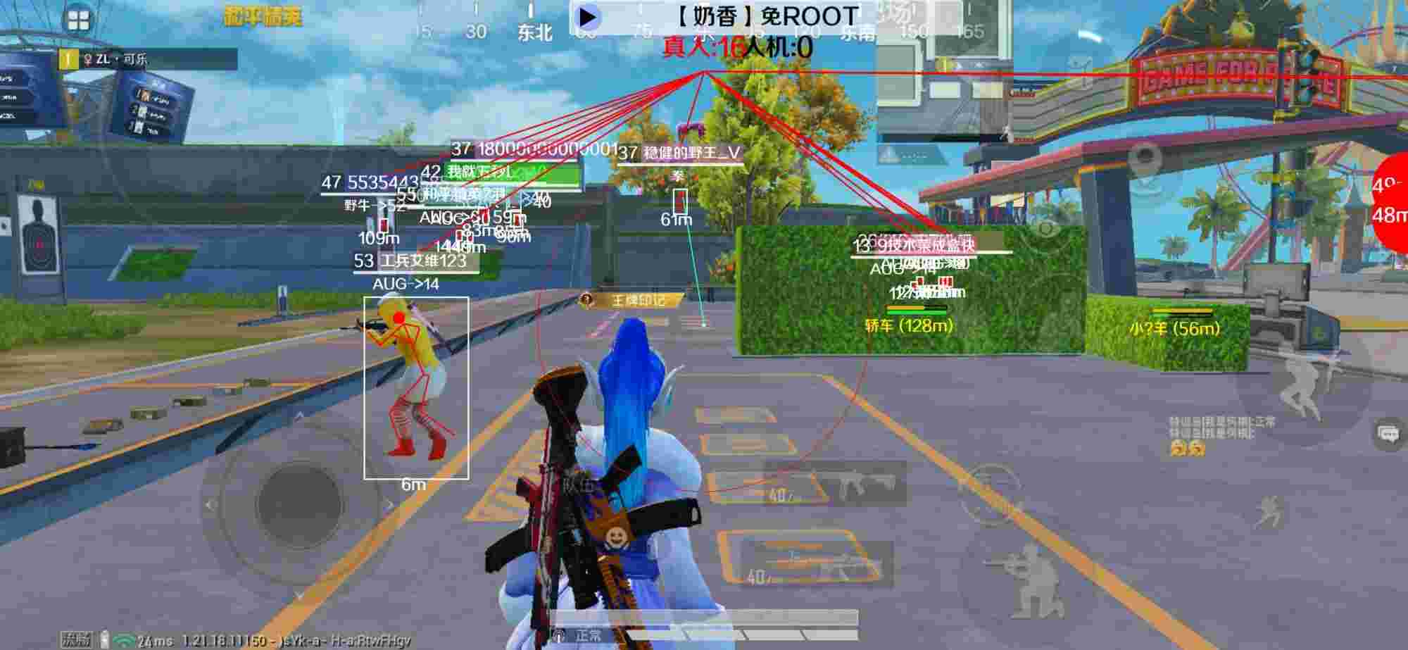 和平精英辅助《布丁》改名《奶香》依旧稳定中 - pubg发卡平台辅助预览图